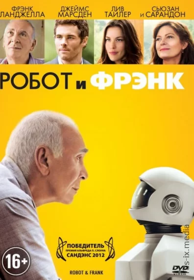 Robot va Frenk / Робот и Фрэнк / Uzbek tilida / O'zbekcha tarjima