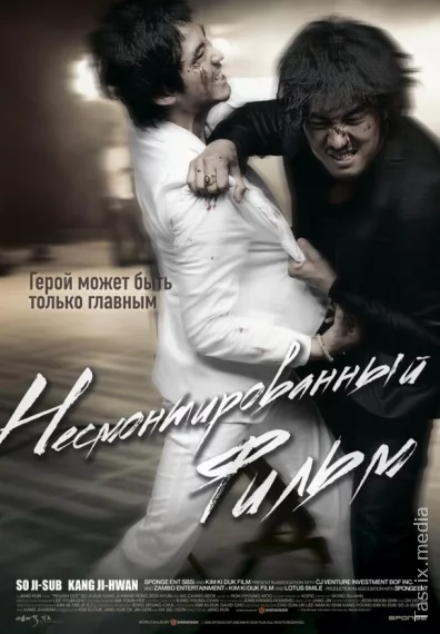 Montajsiz film / Montaj qilinmagan film / Несмонтированный фильм / Uzbek tilida / O'zbekcha tarjima