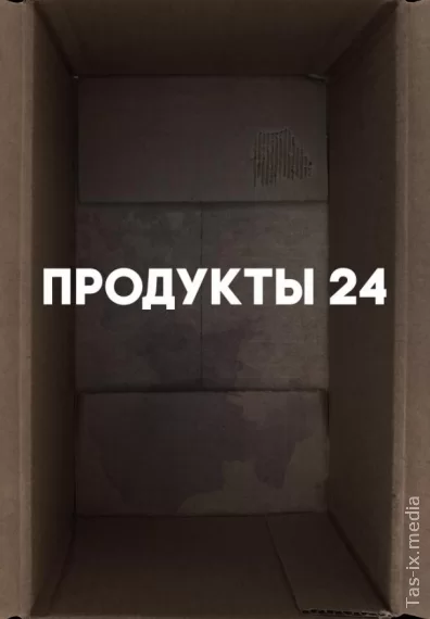 Продукты 24