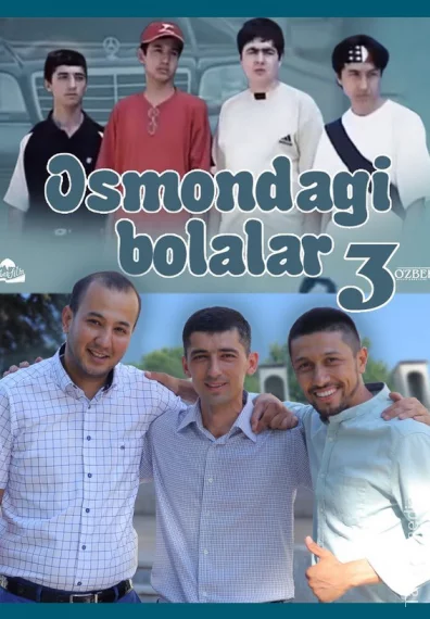 Osmondagi bolalar 3