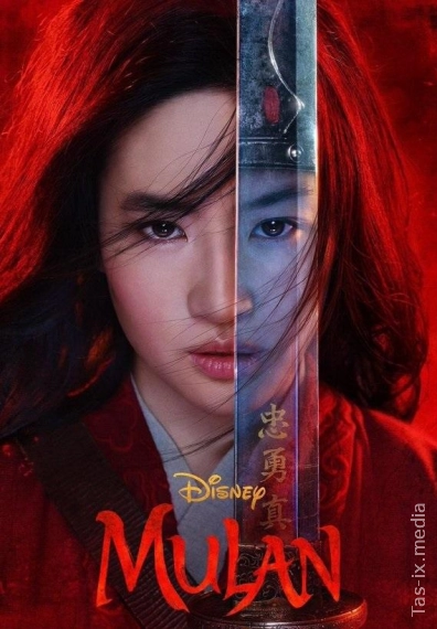 Mulan / 2020 / Мулан / Uzbek tilida / O'zbekcha tarjima