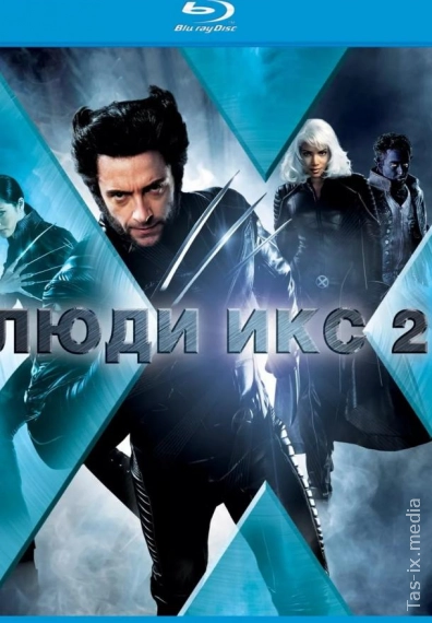 X-Men 2 / G'aroyib odamlar 2 / X-odamlar 2 / Uzbek tilida / O'zbekcha tarjima