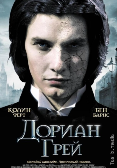 Dorian Grey / Дориан Грей / Uzbek tilida / O'zbekcha tarjima