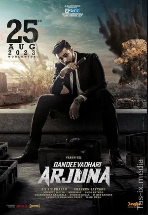 Arjun / Yordamga, Arjun! / Kamondor Arjuna / На помощь, Арджун / Uzbek tilida / O'zbekcha tarjima