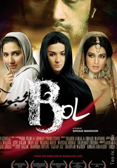 Yig'lagan Qizlar / So'zla / Bol / Gapir / Говори / Uzbek tilida / O'zbekcha tarjima