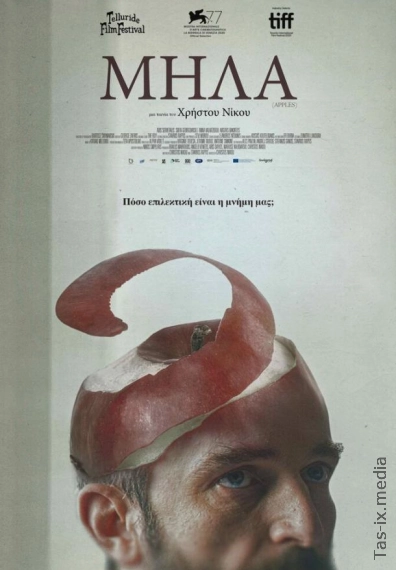 Olmalar / Mila / Яблоки / Uzbek tilida / O'zbekcha tarjima