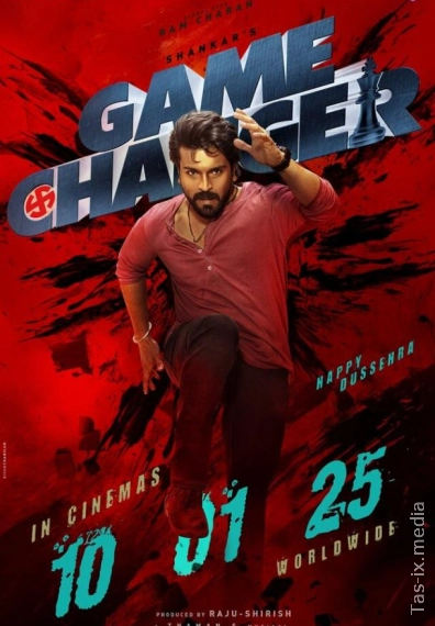 O'yinni O'zgartiruvchi / O'yin / Меняющий игру / Uzbek tilida / O'zbekcha tarjima