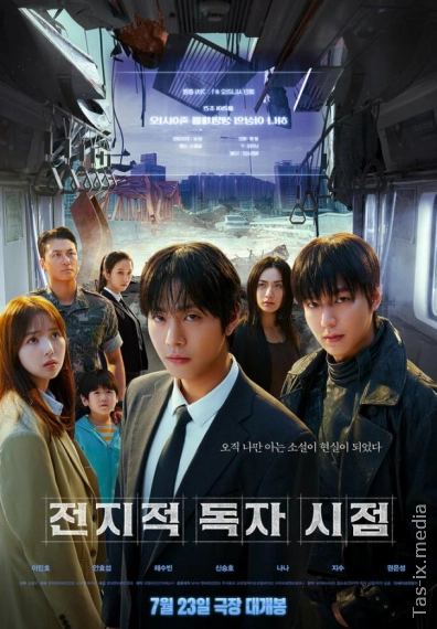 Bashoratdagi qahramonlar / Всеведущий читатель / Uzbek tilida / O'zbekcha tarjima