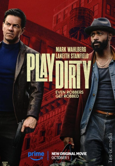 G'irrom O'yin / Nopok O'yin / Грязная игра / Uzbek tilida / O'zbekcha tarjima