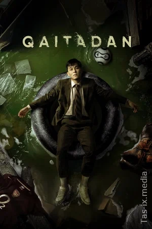 Qaytadan / Restart / Qaitadan / Qaitadan / Uzbek tilida / O'zbekcha tarjima