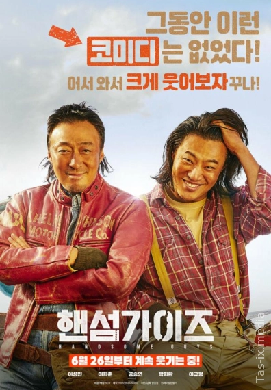 Kelishgan yigitlar / Chiroyli bolalar / Красавчики / Uzbek tilida / O'zbekcha tarjima