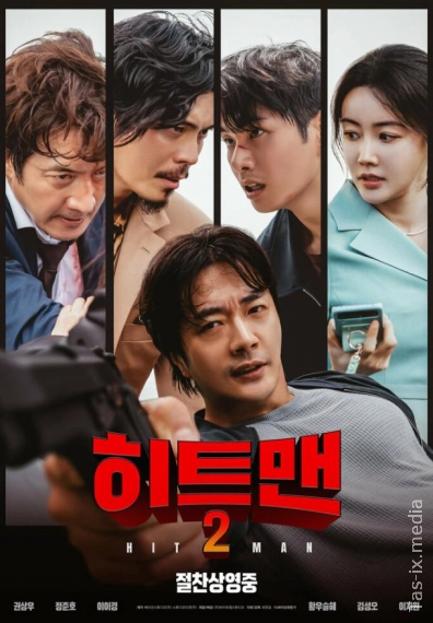 Hitmen 2: Josus Rassom / Xitmen 2: Qotil Rassom Jun / Хитмен 2 / Uzbek tilida / O'zbekcha tarjima