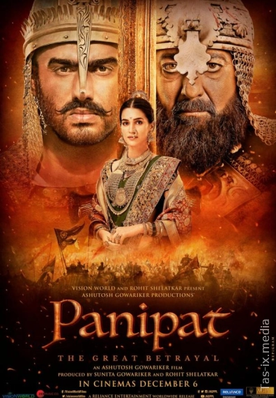 Panipat Jangi / Panipat / Битва при Панипате / Uzbek tilida / O'zbekcha tarjima