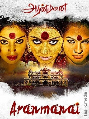 Arvoh Ayol Azobi 1 / Arvohli uy 1 / Arvohli saroy 1 / Aranmanai 1 / Дворец / Uzbek tilida / O'zbekcha tarjima