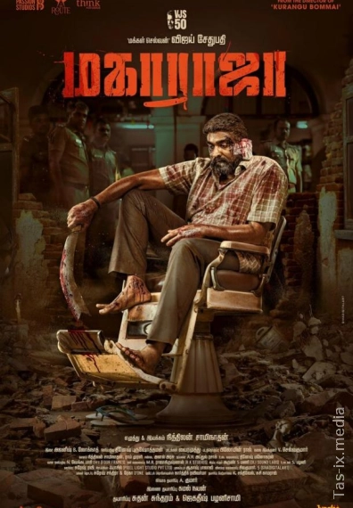 Maharaja / Махараджа / Uzbek tilida / O'zbekcha tarjima