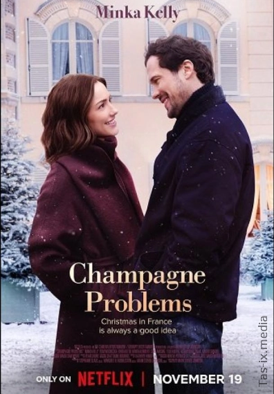 Shampan Muammolari / Проблемы с шампанским / Uzbek tilida / O'zbekcha tarjima