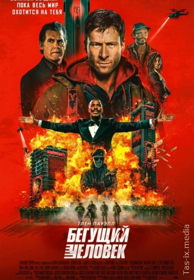 Yuguruvchi Odam / Бегущий человек / Uzbek tilida / O'zbekcha tarjima