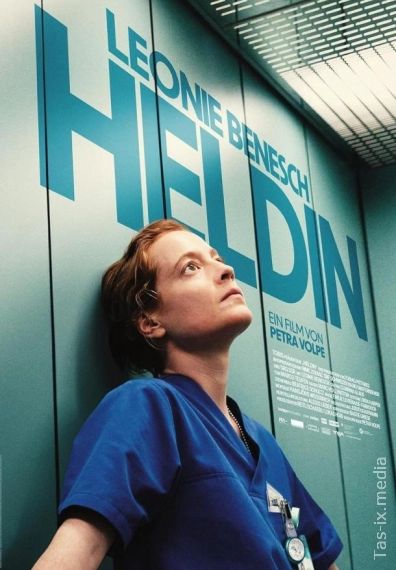 Ночная смена