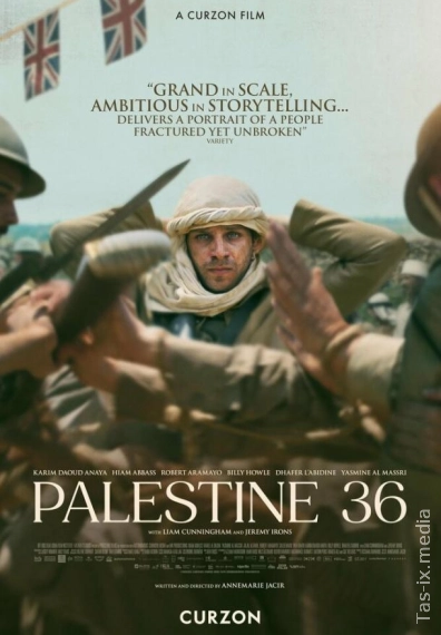 Falastin 36 / Falastina 1936-yil / Палестина 36 / Uzbek tilida / O'zbekcha tarjima