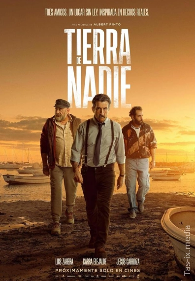 Ничья земля