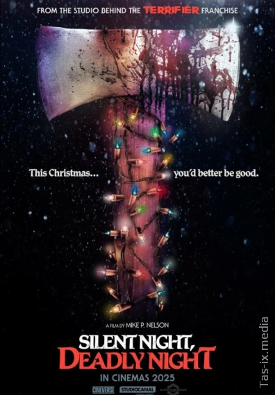 Тихая ночь, смертельная ночь