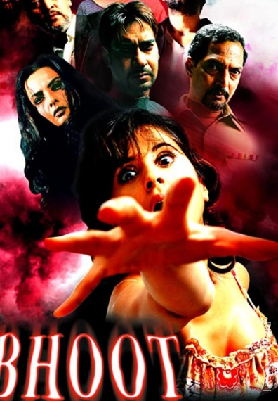 Arvoh / Ruh / Bhut / Bhoot 2003 / Призрак / Uzbek tilida / O'zbekcha tarjima