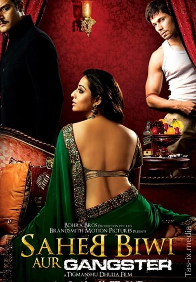 Er-xotin xiyonati / Janob, uning rafiqasi va Gangster 1 / Господин, его жена и гангстер / Uzbek tilida / O'zbekcha tarjima