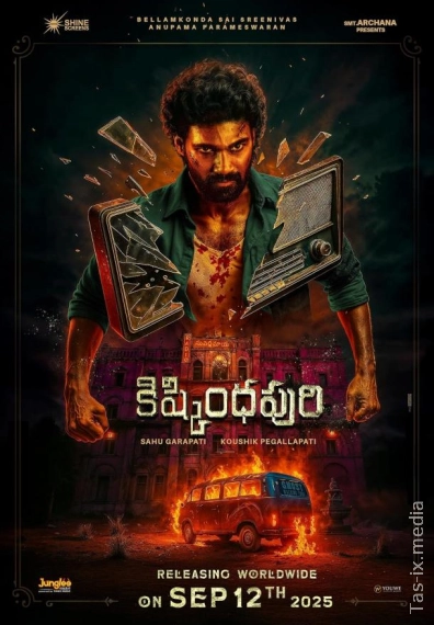 Arvoh Qasosi / So'nggi manzil: Radiostansiya / Kishkindhapuri 2025 / Пункт Назначения: Радиостанция / Uzbek tilida / O'zbekcha tarjima