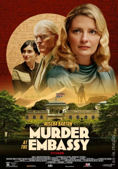 Приглашение к убийству 2: Таинственный Нил