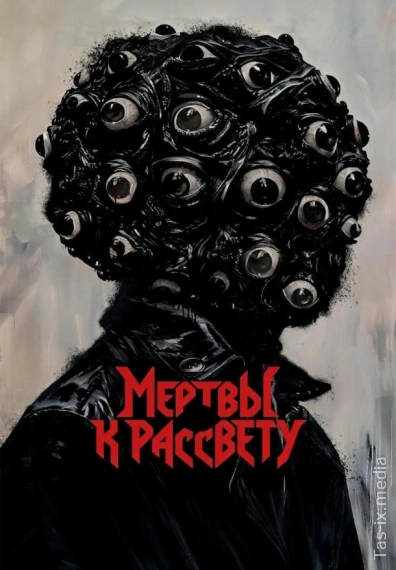 Tonggacha o'lish / Uzbek tilida / O'zbekcha tarjima