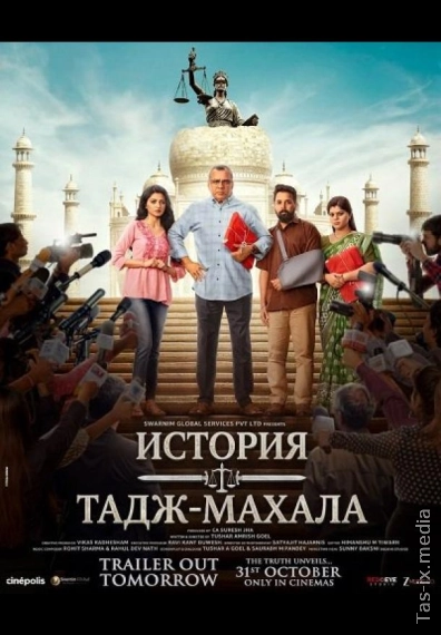 Toj Mahal / Toj-Mahal tarixi / Toj hikoyasi / Tojmaxal qurilishi / История Тадж-Махала / Uzbek tilida / O'zbekcha tarjima