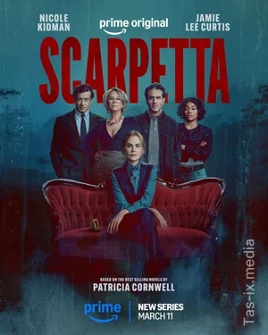 Skarpetta / Scarpetta 2026 / Скарпетта /  Uzbek tilida / O'zbekcha tarjima