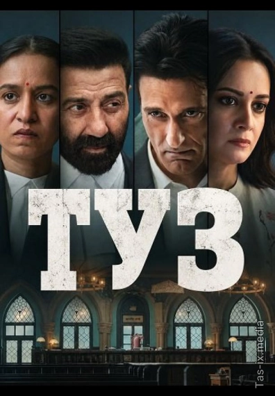 Tuz / Ikka 2026 / Hind kino / Туз / Uzbek tilida / O'zbekcha tarjima
