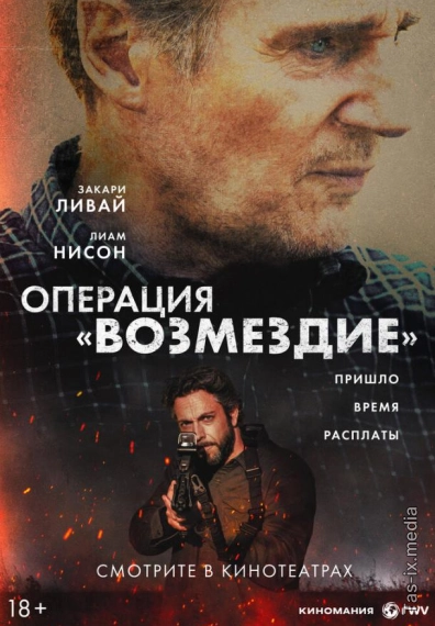 Qasos Operatsiyasi / Qasos Amaliyoti / 2026 HD / Операция «Возмездие» / Uzbek tilida / O'zbekcha tarjima